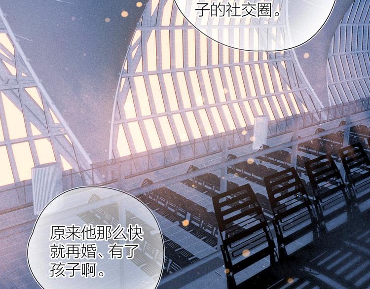 第23话 泪之吻34