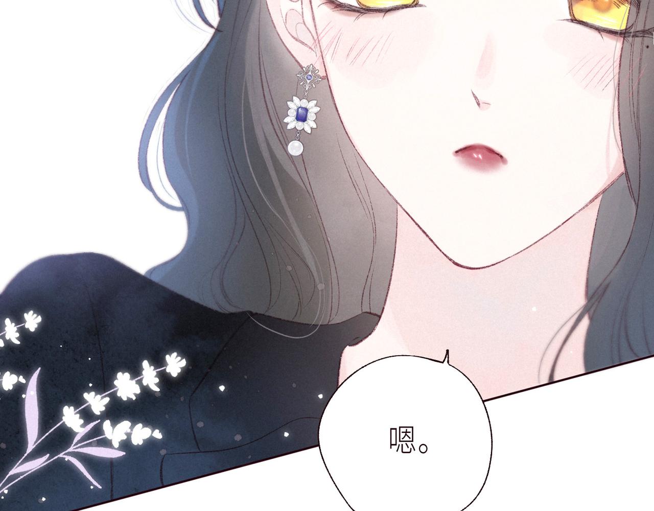 最终话 ·上50