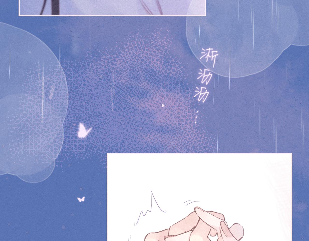 第49话 贪婪86
