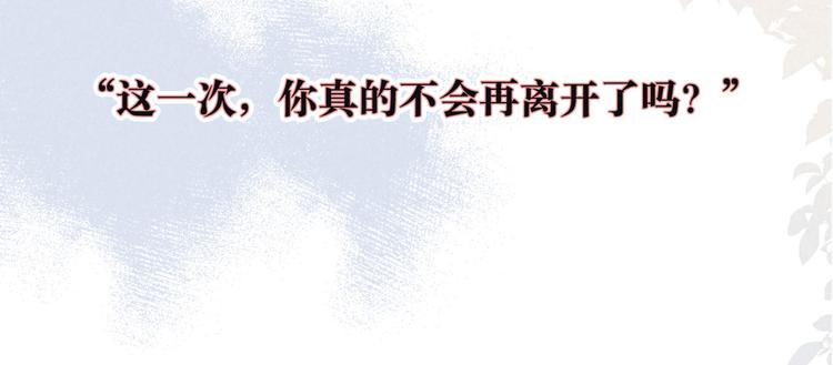 序章 驻足于秋雨之中33