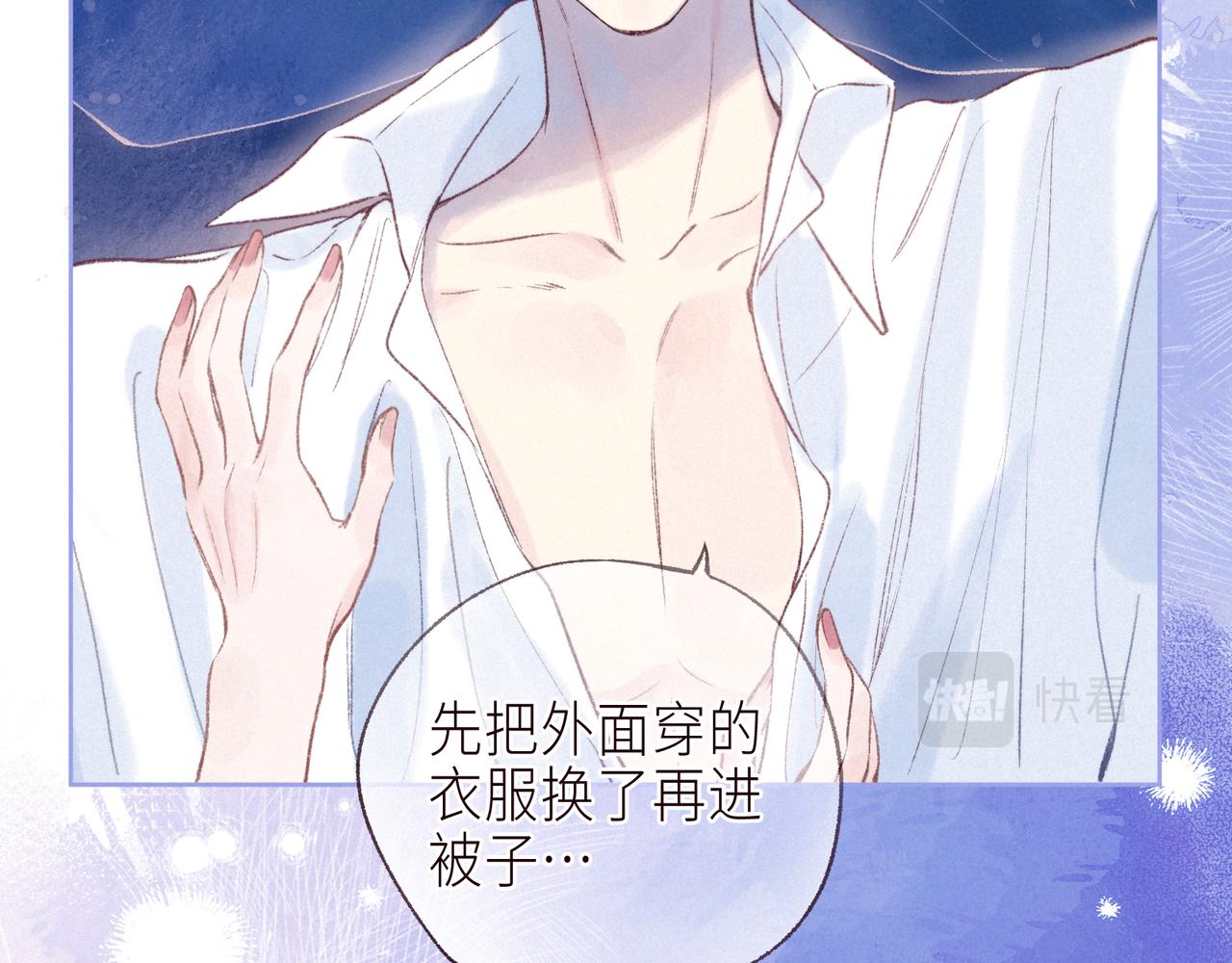 第56话 共舞106