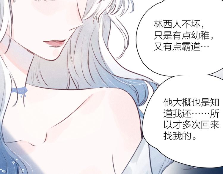 第16话 救赎67