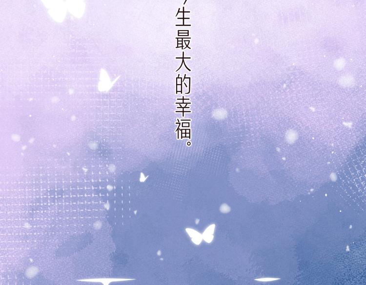 第37话 香槟玫瑰的花语52
