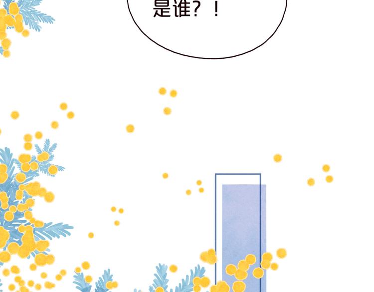第28话 美救英雄81