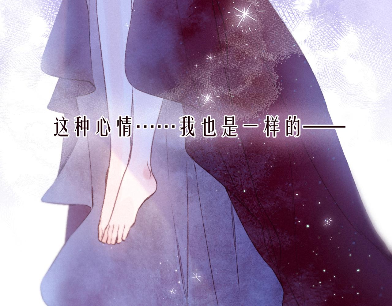 第56话 共舞89