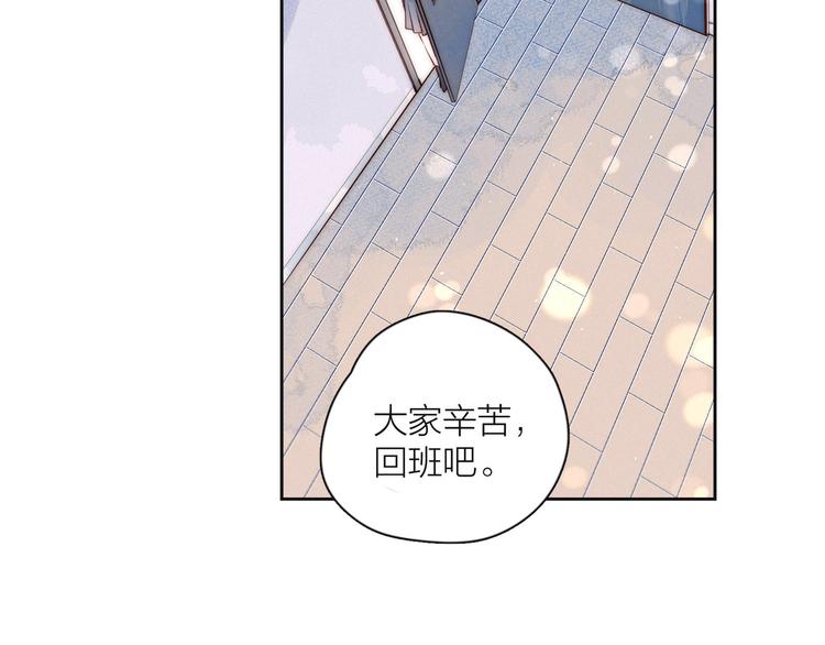第8话 女神与痞子14
