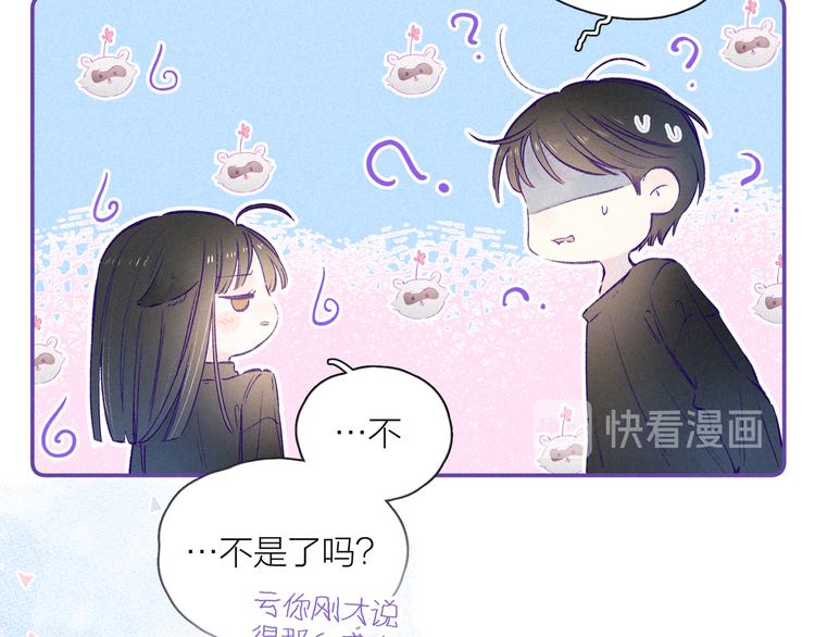 第4话 仅仅是好朋友吗69