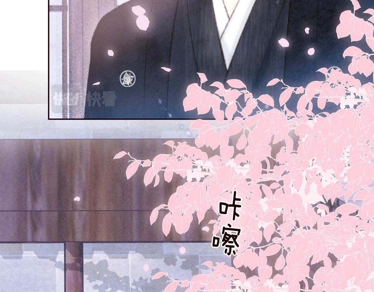 第51话 两位父亲2