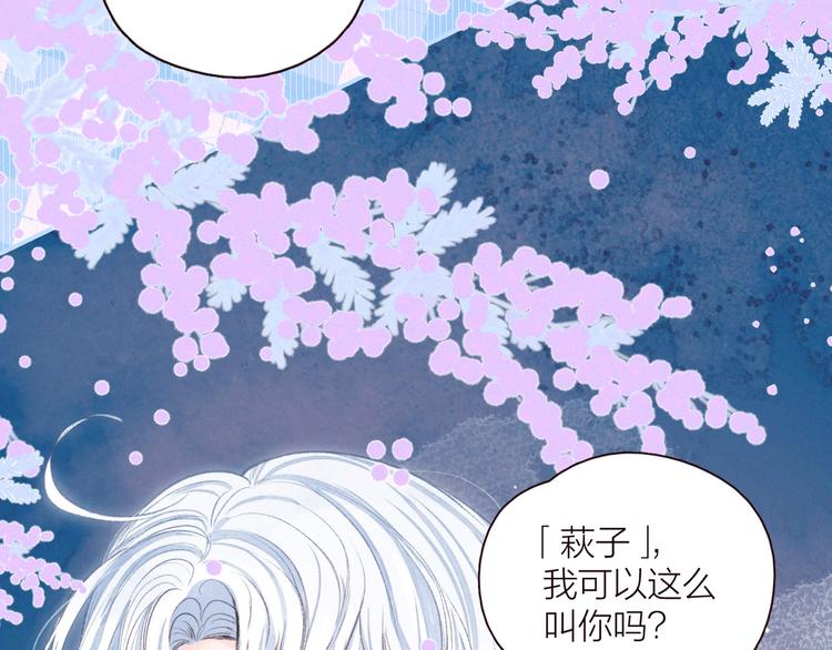 第27话 是友情还是硝烟93