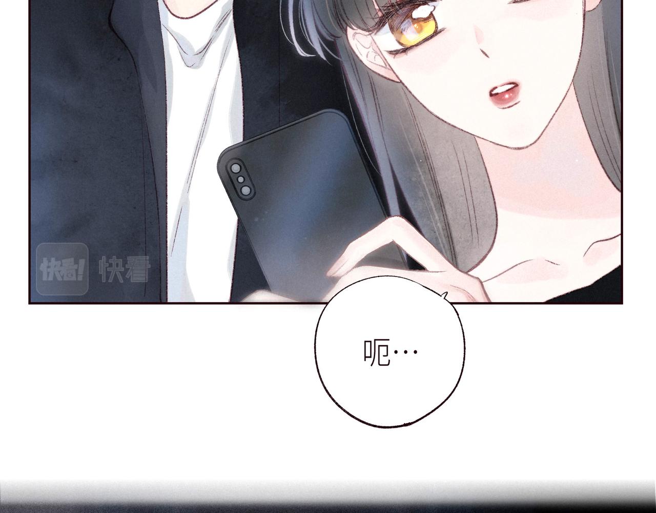 第51话 两位父亲76