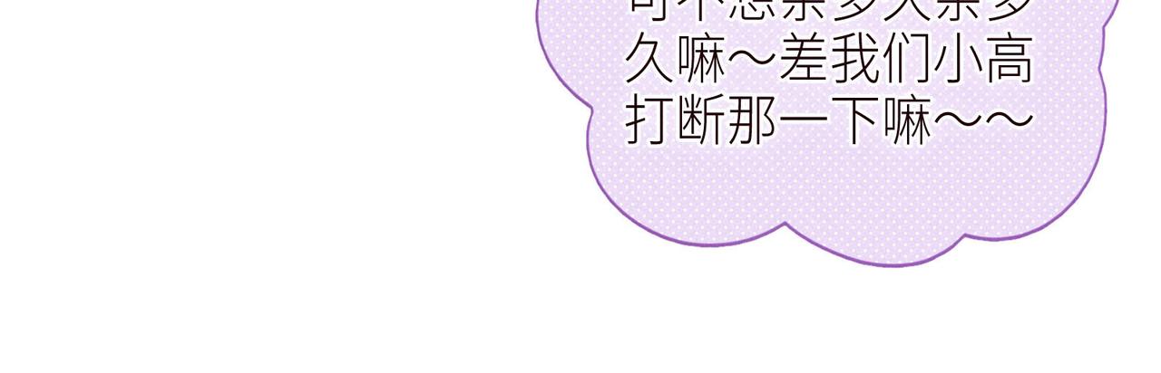第46话 两倍的幸福90