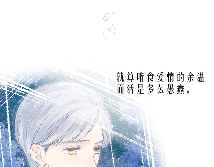 第22话 喜欢你98