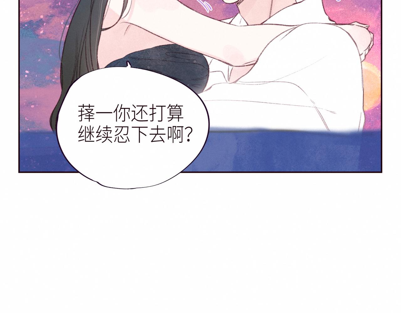 第54话 第一夜76