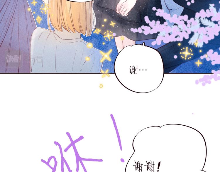 第34话 尤萩子，做我女朋友吧10