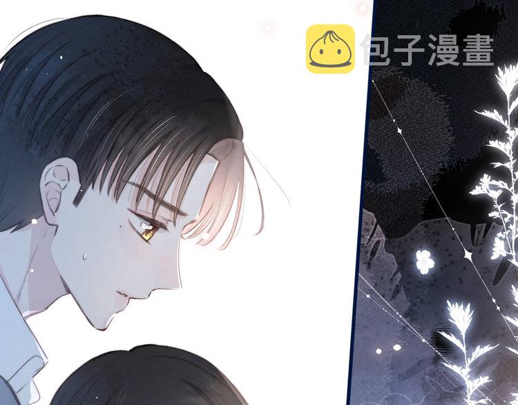 第6话 对你的感情96