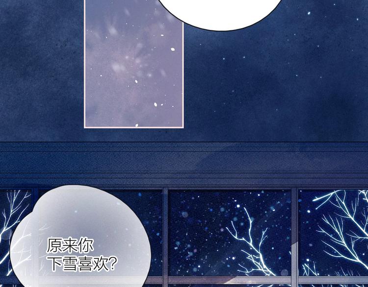 第10话 春风74