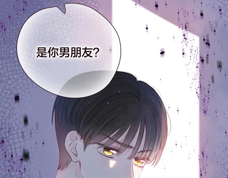第29话 心动的一角67