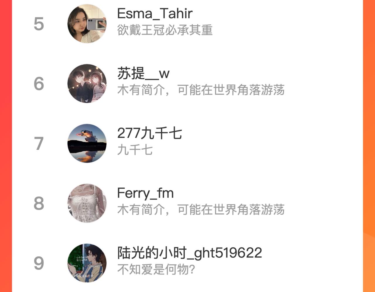 第47话 初吻的味道117