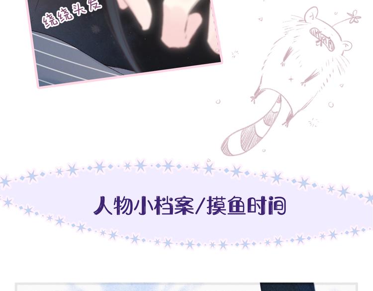 第8话 女神与痞子113
