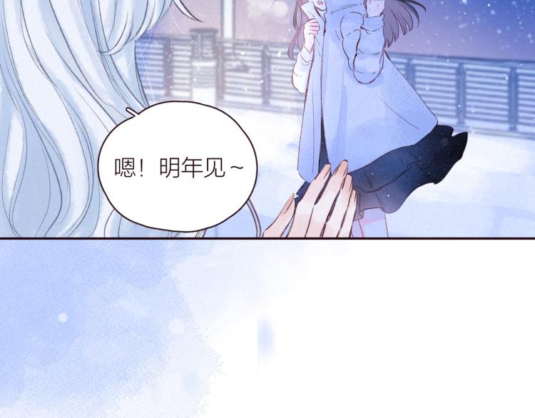 第36话 自由90