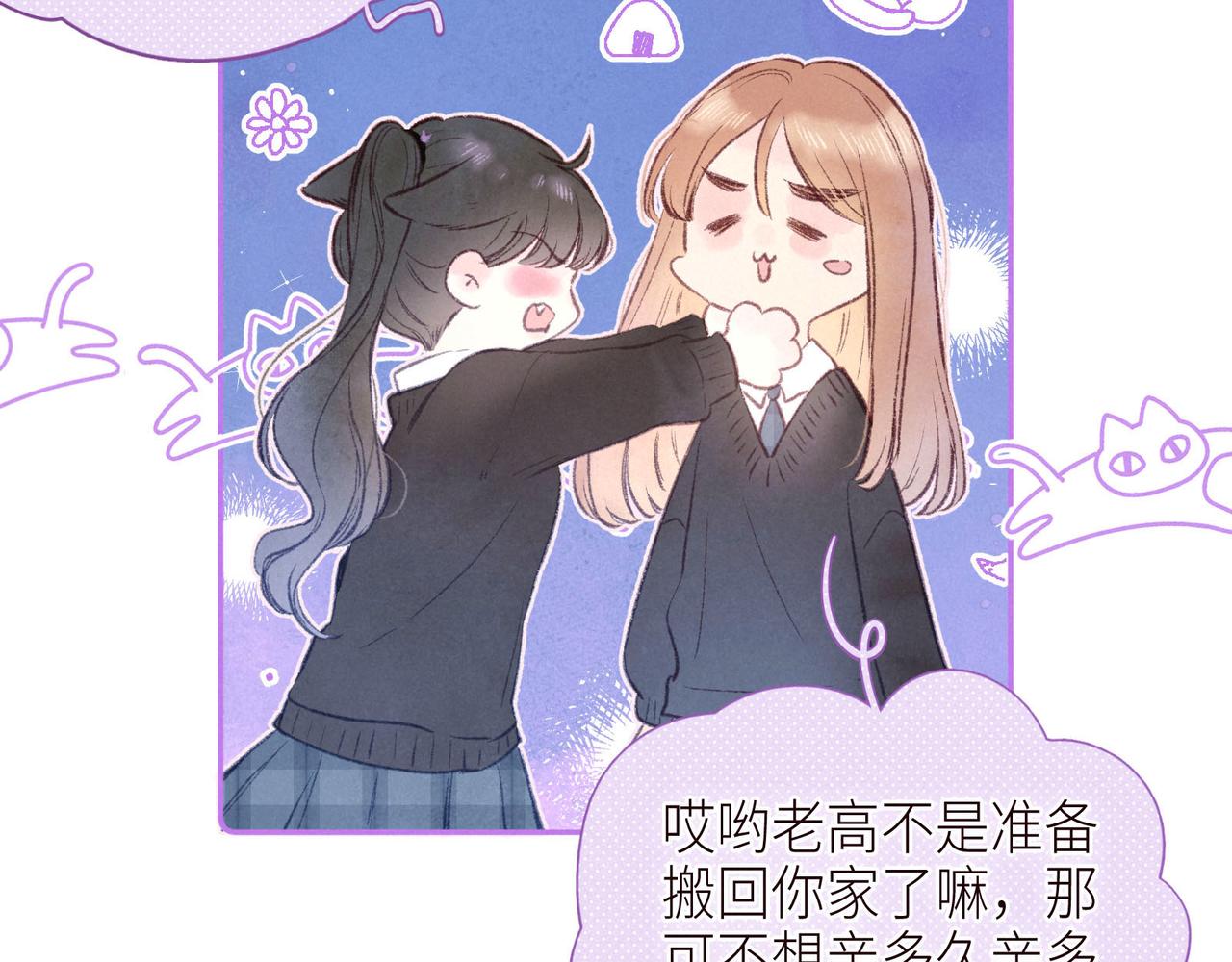 第46话 两倍的幸福89