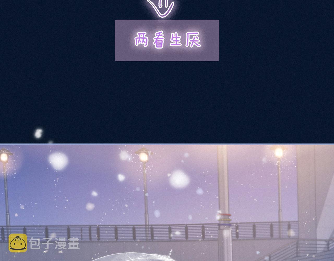 第50话 拿下他…？89