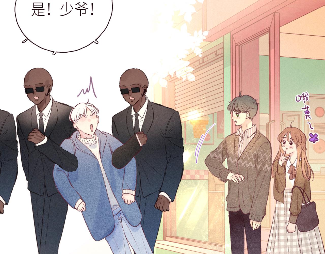 第45话 约会约会！79