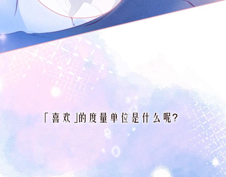 第43话 比海更深96