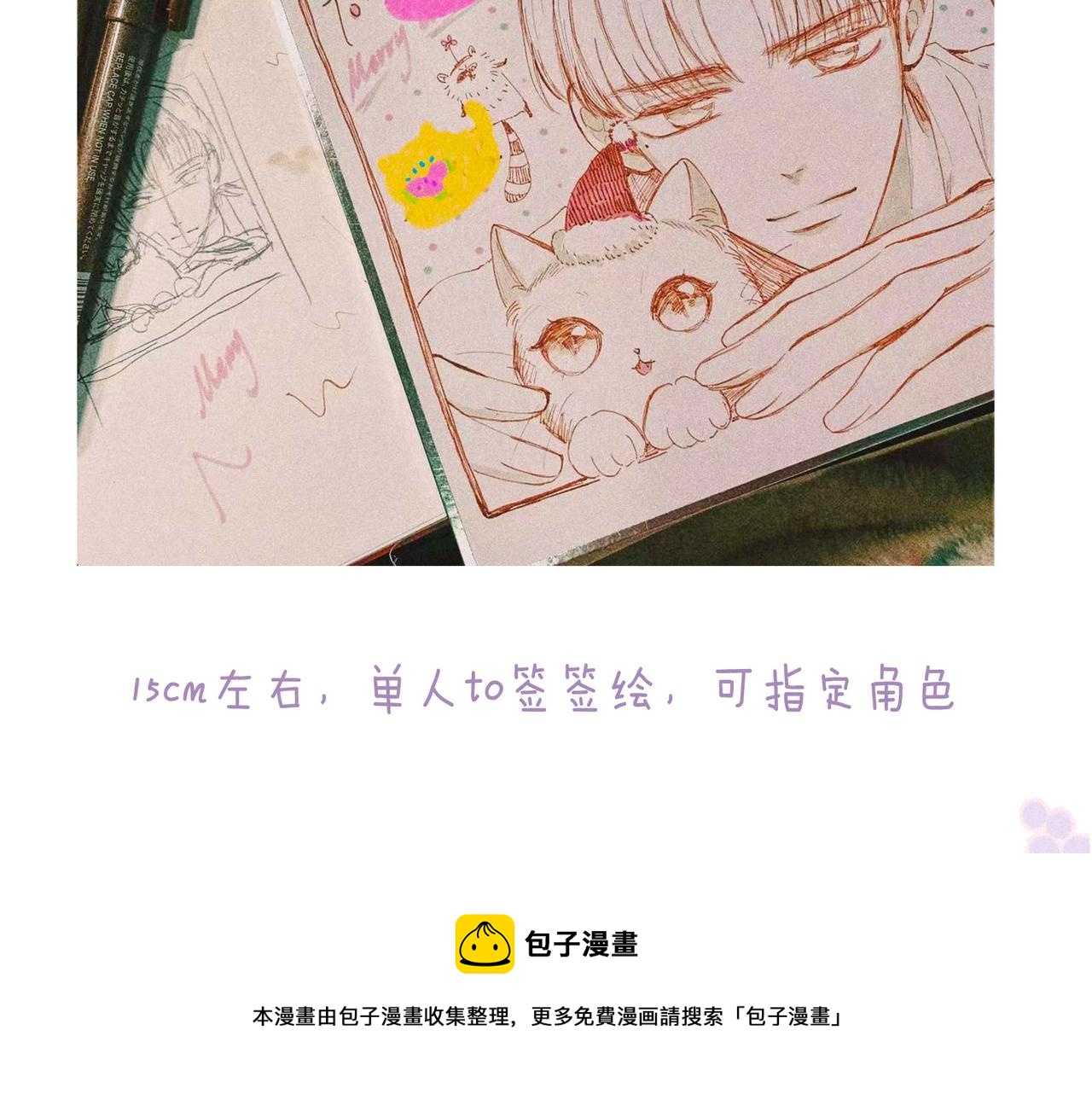 最终话 ·上108
