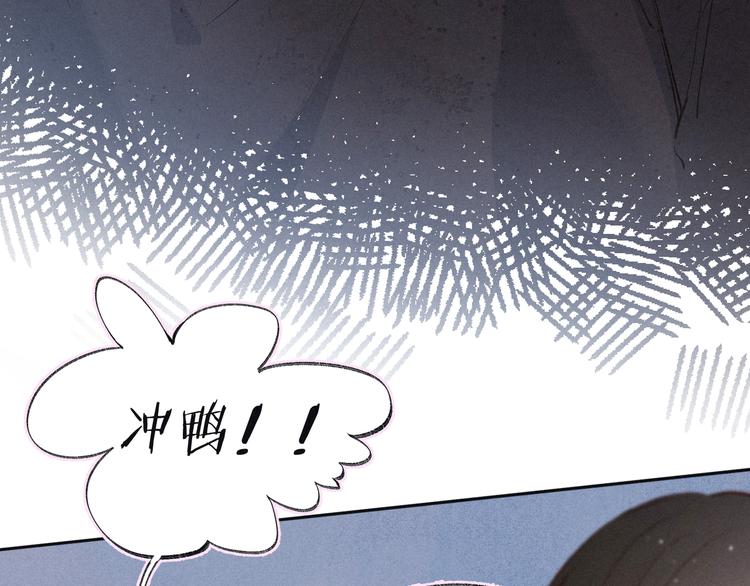 第4话 仅仅是好朋友吗125