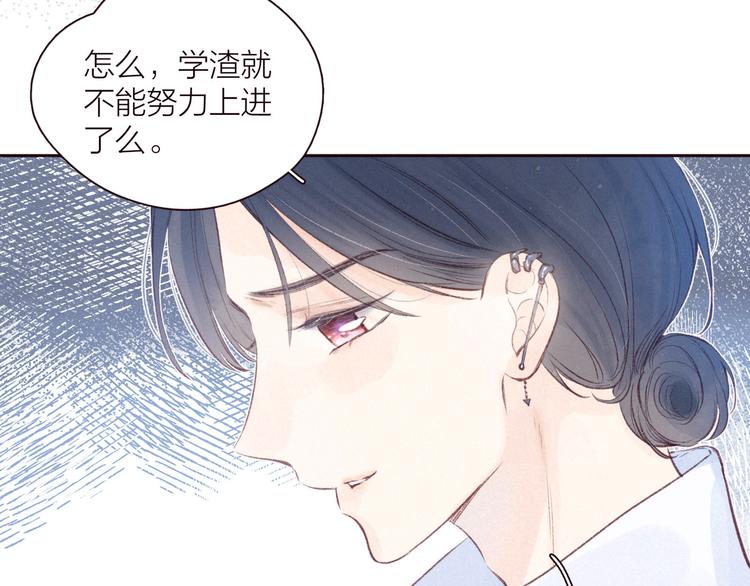 第33话 占有欲5