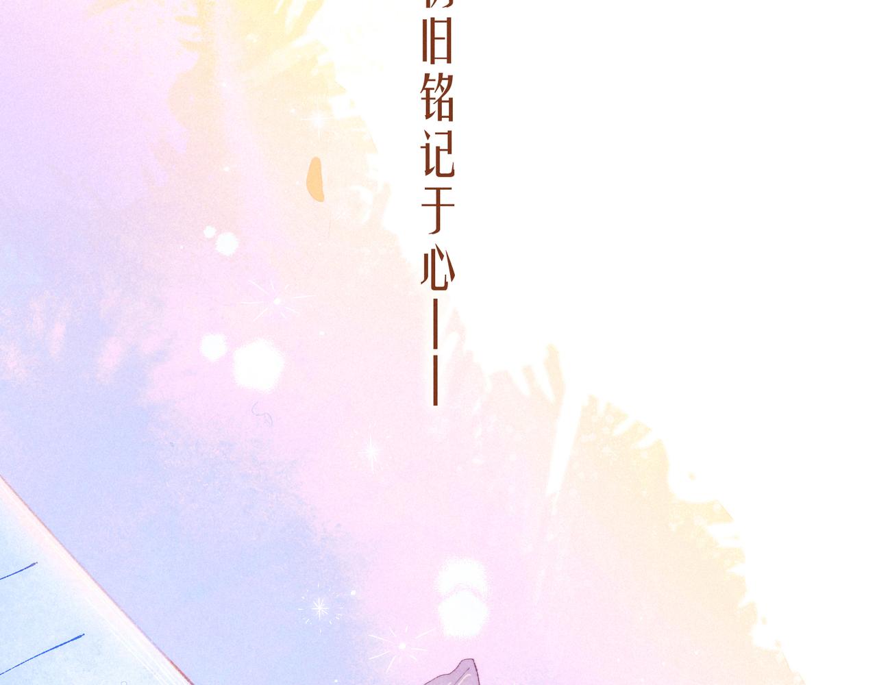 第47话 初吻的味道109