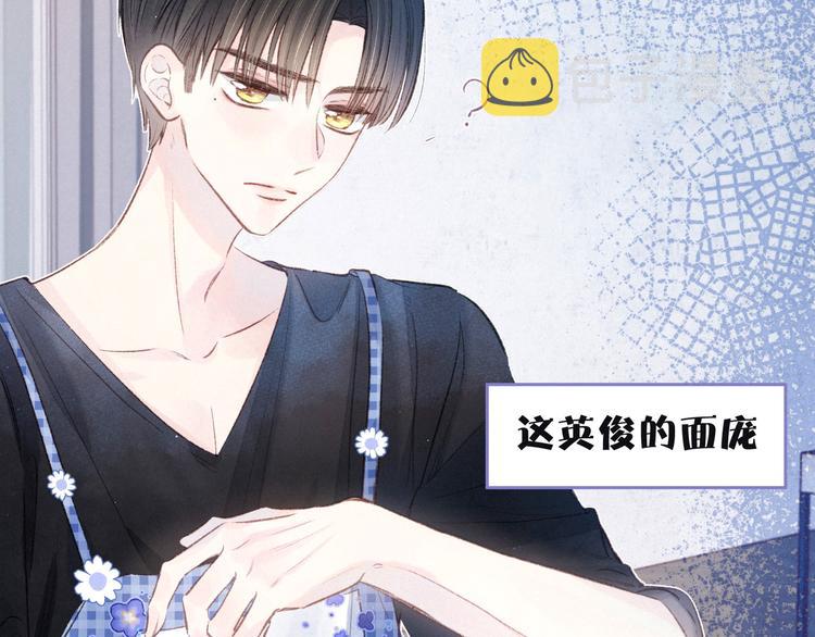 第14话 发现安眠药51