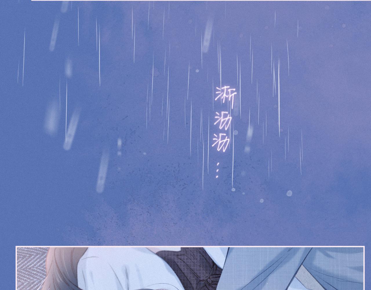 第49话 贪婪75