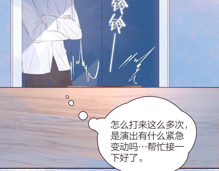 第33话 占有欲111