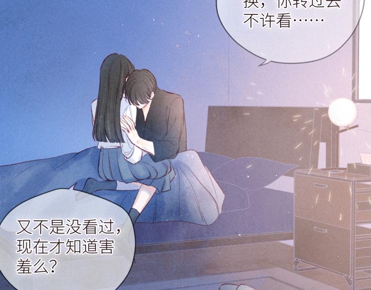 第43话 比海更深57