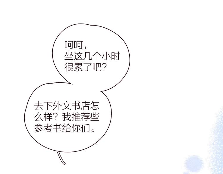 第32话 四角&amp;quot;修罗场&amp;quot;59