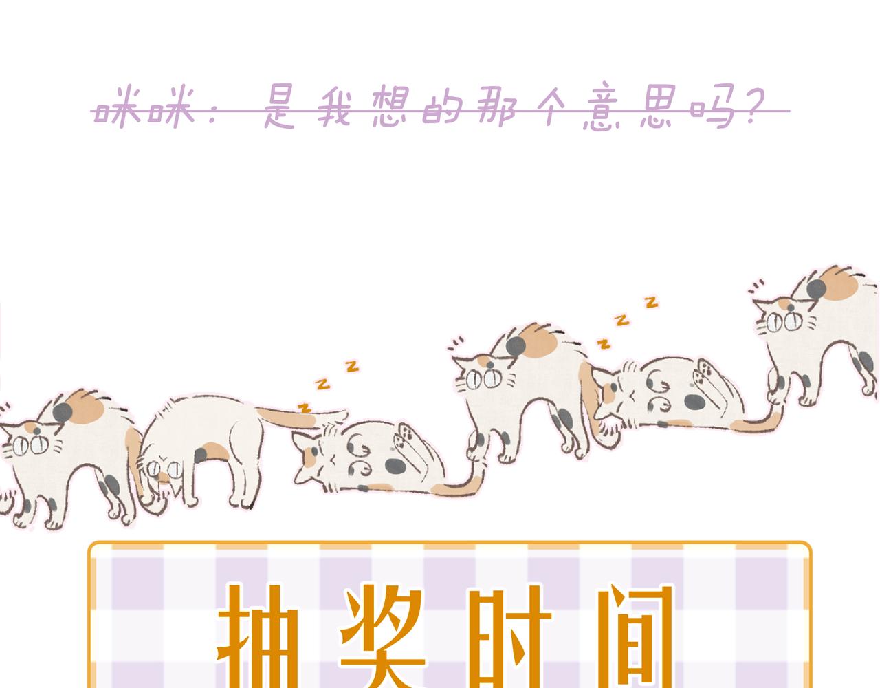 番外篇 她与她的物语121