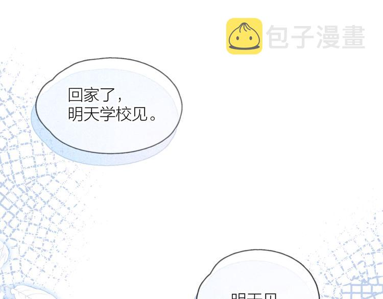 第4话 仅仅是好朋友吗59