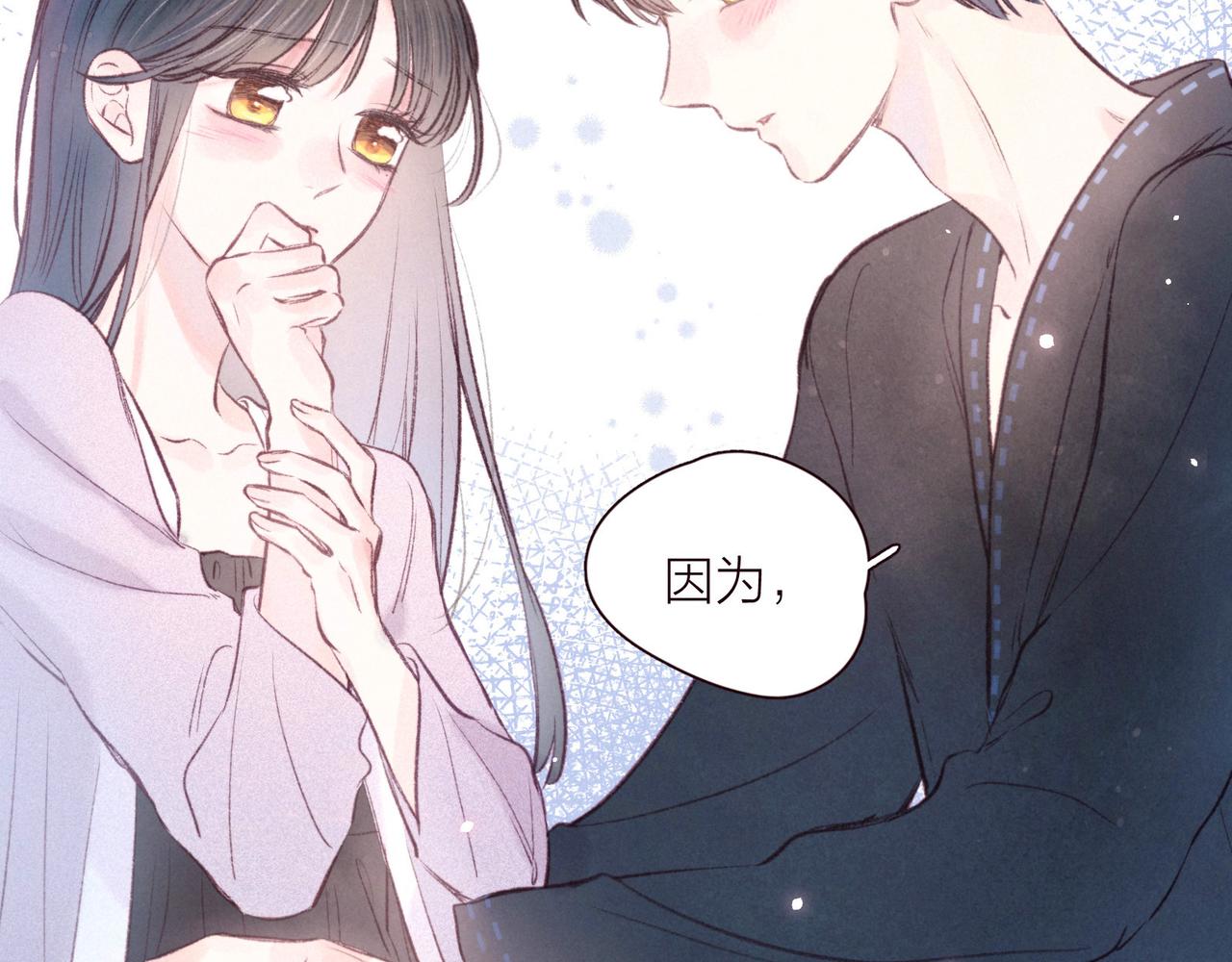 第30话 所谓初恋72