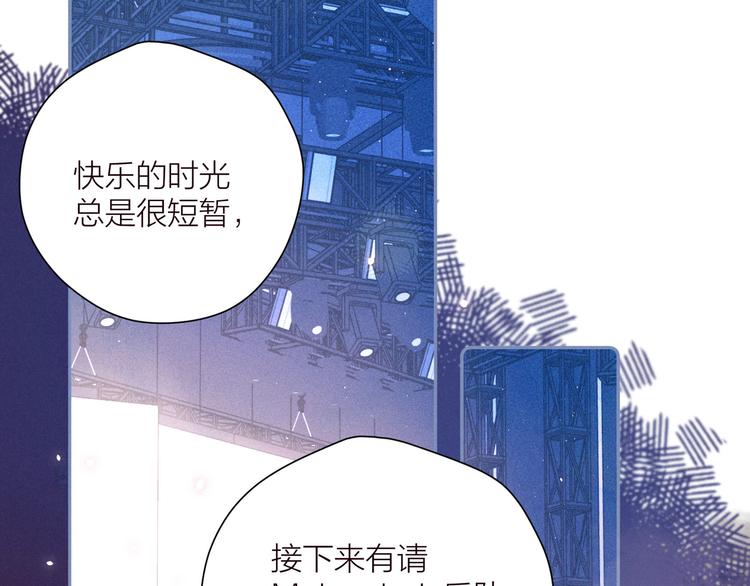 第34话 尤萩子，做我女朋友吧20