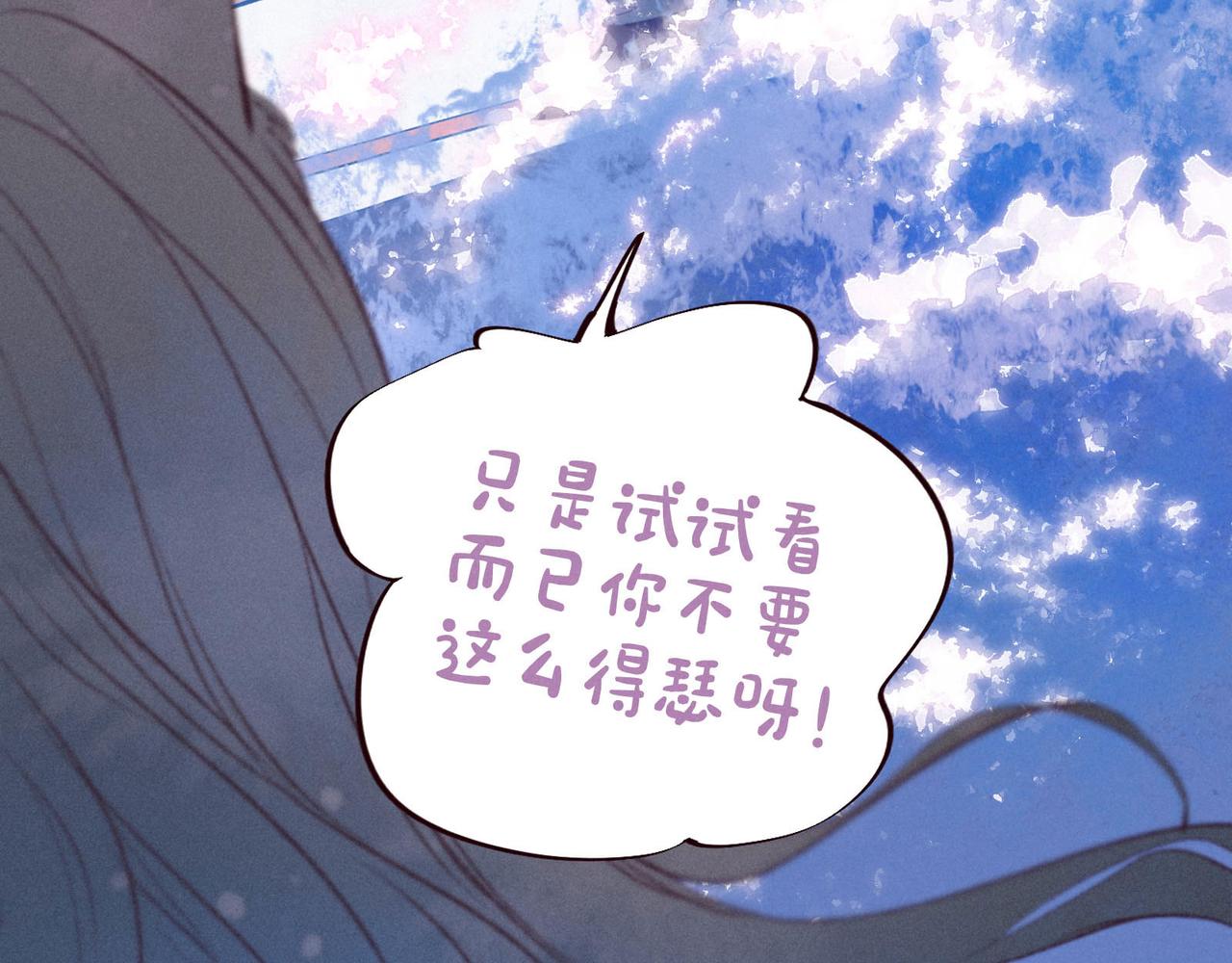 第46话 两倍的幸福72