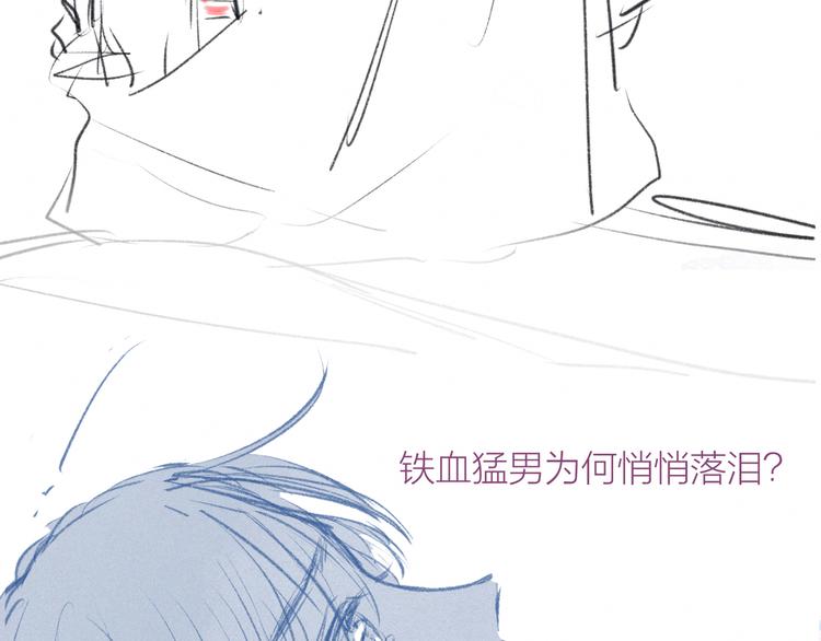 第21话 鲸落121