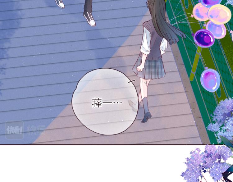 第41话 她的告白87