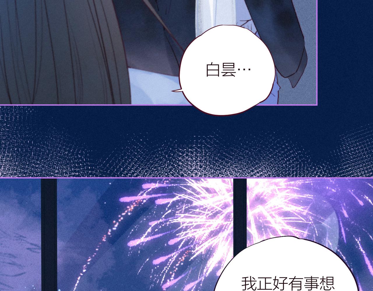 第35话 光与影107