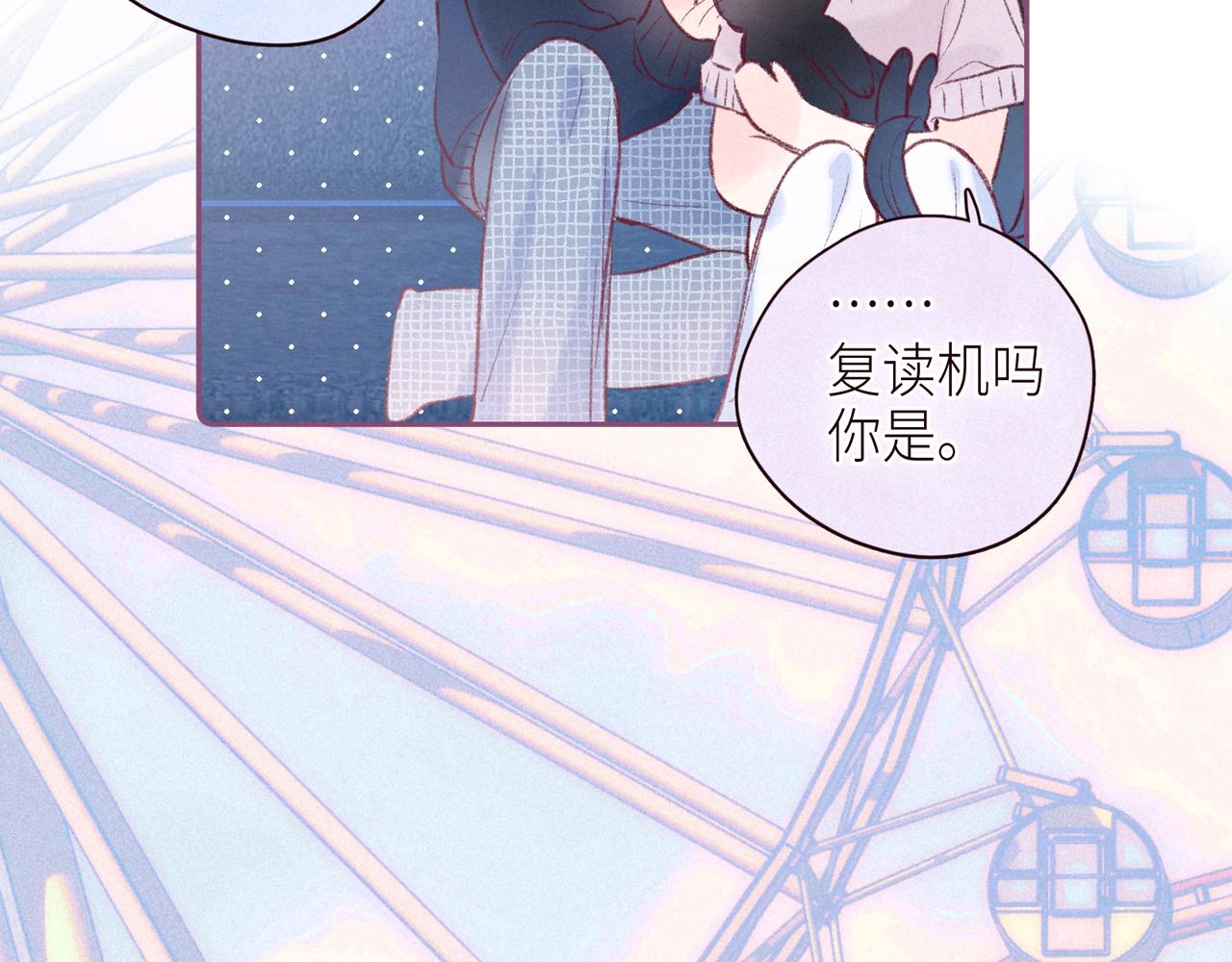 第45话 约会约会！19