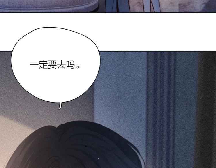 第11话 幸福的幻象51