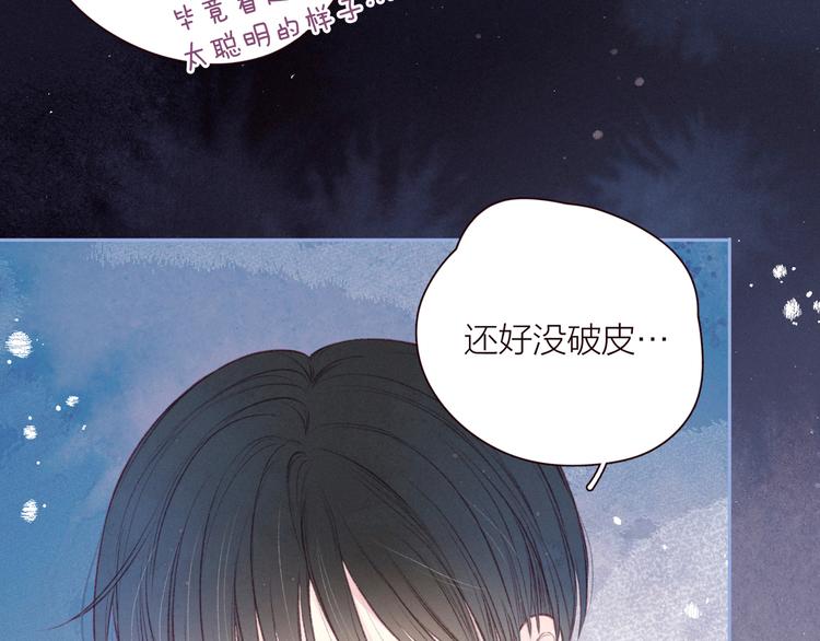 第24话 情书54