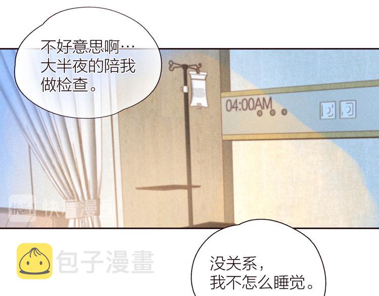 第26话 汹涌46