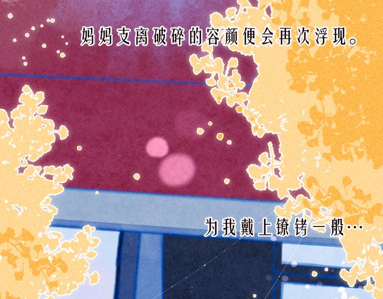 第25话 一点点勇气91